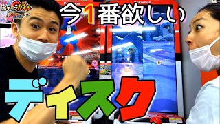 今、一番欲しいでんせつポケモン、つかまえた！ポケモンガオーレ グランドラッシュ5だん ゲーム実況 視聴者さんからのお手紙