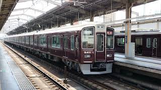 阪急電車 9300系 9301編成:特急 京都河原町行き