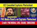 pak media crying on icc cancelled champions trophy photoshoot u0026 opening ceremony in pak_ pak media