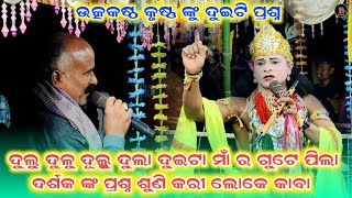 ଦୁଲୁ ଦୁଳୁ ଦୂଲ୍କୁ ଦୁଲା ଦୁଇଟା ମାଁ ରଦୁଇଟା ପିଲା //banjaren danda nrutya//chinaguda danda