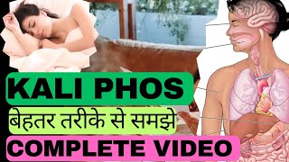 Biochemic Remedies Series 6th Video Kali Phosphoricum