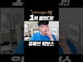 리니지m 하면서 1억 벌었다 진작에 린m 할껄