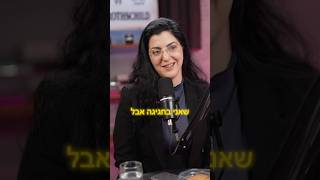 יש שלום ? הרפתקאותיי בממלכת הסוכרת לירון מידן