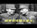 【永恆經典】白崇禧桂軍英雄黎明 北伐抗日剿共 衛我中華 v4.0