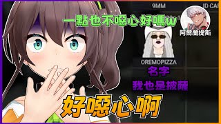 【夏色祭VCR GTA2精華】神出鬼沒的阿蘭和他的人面披薩w【夏色祭】【Hololive中文精華】