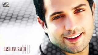 Mohamad Bash - Ana Sayer / محمد باش - أنا صاير