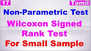 MA3391| P&S | Unit 4|Non-Parametric Test|Signed Rank Test|Wilcoxon Signed Rank Test|Problem in Tamil