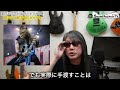 【憧れの変形ギター】変形ギターが似合うメタルギタリスト5選【個性豊か】