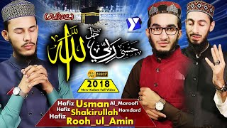 Hasbi Rabbi Jallallah | 2018 Version | Hafiz Usman Al-Maroofi | Hafiz Shakirullah | Hafiz Ruhul Amin