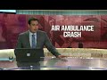 Latest on air ambulance crash off Maui, governor's emergency proclamation