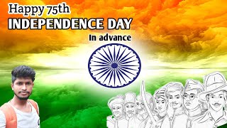 75th independence day songs | 75 তম স্বাধীনতা দিবস | national anthem of india | জাতীয় সংগীত