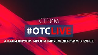 О поддержке фермеров с Константином Терещенко | Москва – «Золотая маска» | Новости дня – 13 апреля