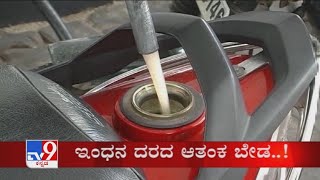 TV9 Kannada Headlines @ 5PM (1-2-2021)