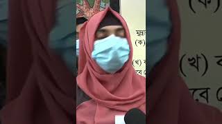 আমাদের দেহব্যবসায়ী বলবেন না - ইডেন মহিলা কলেজে শিক্ষার্থীদের দাবী সবাই দেহব্যবসা করে না! @SBNewsLive