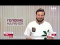 ⚡Головне на ранок 27 вересня Обстріл Харкова пожежа в Ростовській області план перемоги України