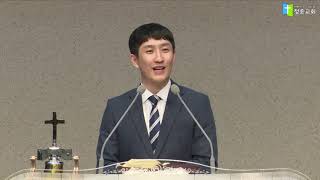 20190929 정윤교회 주일오후 김창성전도사님 정복과 항복 사이에서