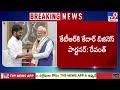 delhi వరుస మరణాలపై cm రేవంత్ సంచలన వ్యాఖ్యలు cm revanth sensational comments tv9