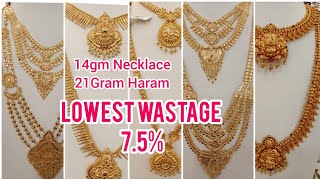 Wedding Sets From 36Gram |Gold Necklace Haram Antique Design | Lowest Wastage 7.5% Mahalaxmi Jewelry