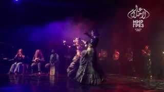 TribalShow with Helm and Kristine Adams in Moscow, Russia - part 2