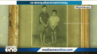 കരമന കൂടത്തിൽ ജയമാധവന്‍ കൊലക്കേസ് CBI അന്വേഷിക്കണമെന്ന് ആവശ്യം