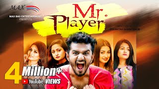 MR PLAYER (মিস্টার প্লেয়ার) | MUSFIQ R FARHAN | SOUMITRA GHOSE EMON | MAX BAG | BANGLA NATOK 2019 |