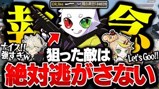 【Mainy/Ras/Parkha/CRランク】狙った敵は絶対に逃がさない大魔王Rasと神がかりすぎる立ち回りを見せるParkhaがいればプレマス帯余裕すぎる説ｗｗｗ【Apex Legends】