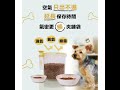 mokifun專利寵物飼料真空儲存桶3入組