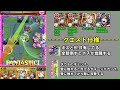 は？本気？【モンスト】【未開45】