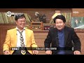 죽을 고비를 함께 넘겼던 전우와의 재회 남진의 반응은 mbn 210122 방송