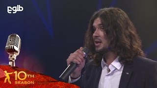 Afghan Star Season 10 - Grand Finale - Farukh Ahmadi / فصل دهم ستاره افغان - مرحله نهایی فرخ احمدی