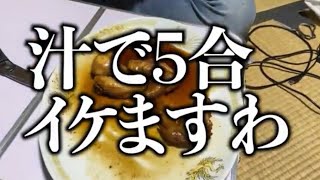 【大食い】いっぱい食べるキミが好きpart45