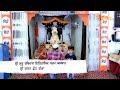 Shri Guru Ravidass Historical Place || Shri Charan Choh Ganga || Khuralgarh Hoshiarpur