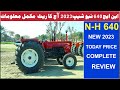 NH 640 2023 Tractor 2023 New Shape | Price Full Review | Zawar Tractors |