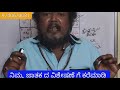 ಮದುವೆ ಗೆ ಜಾತಕ ಹೊಂದಾಣಿಕೆ ಆಗಲಿಲ್ಲ ಅಂದ್ರೆ ಏನ್ ಮಾಡ್ಬೇಕು