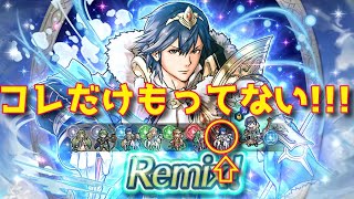 【FEH】伝承神階英雄召喚Remix(2023/07/14)