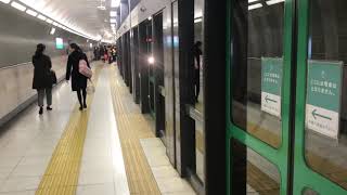 Tokyo metro train nanboku line nagatacho station Japan