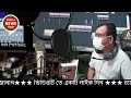 radio tehran bangla news live 01 02 2025 রেডিও তেহরান সংবাদ tehran news upload bangla news