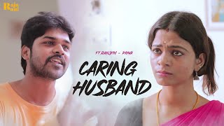 பொண்டாட்டி ஊருக்கு போயிட்டா 😍 | Caring Husband | Tamil Short Film | Raja Rani