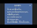 2024年12月29日鶴川北会歳末主日礼拝ライブ配信