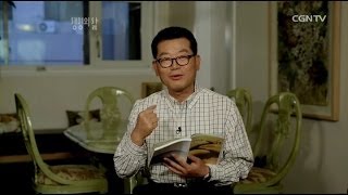 [생명의 삶] 20131101 하나님 나라를 유업으로 받는 사람들 (고린도전서 6:1~11)