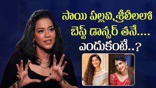 Actress Mumaith Khan About Sai Pallavi And Sreeleela | Pushpa 2 | Thandel | Mana Stars Plus