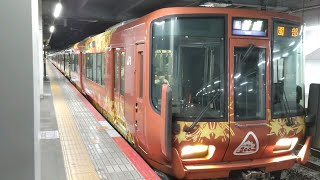 【森の京都QRトレイン】 嵯峨野線　園部行　京都駅　発車