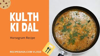 Kulth ki dal recipe  - Horse Gram Dal recipe - कुल्थी की दाल