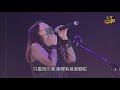 聲之動力｜聲聚音樂會｜百年孤寂｜饒玉霞｜eva rao