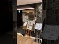 @新宿 叙々苑 新宿小田急ハルク店雰囲気、接客◎の絶品焼肉