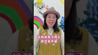 孩子的畫透露了什麼？學會這個方法，你也能解析孩子的創作密碼！ #光樺美術 #原創點師資培訓 #人文感知美學 #art