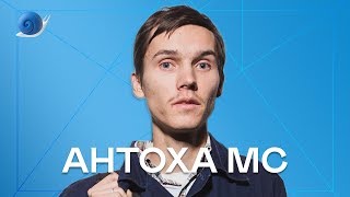 Антоха МС: 5 любимых фильмов