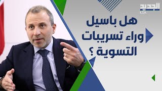 بعد اشتــباك بري ميقاتي .. نائب حركة أمل يوضح حقيقة الصفقة بين الثنائي الشيعي و الوطني الحر