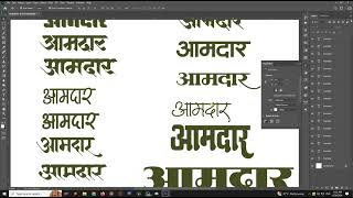 Marathi font free download | marathi calligraphy free font | new calligraphy font | Marathi | Font