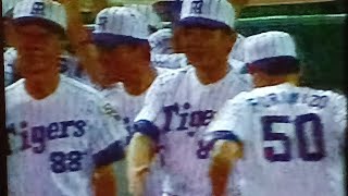 1995阪神タイガース公式戦ハイライト19